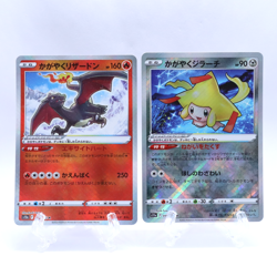 Radiant Charizard & Jirachi 015/172 045/068 K Pokemon Card Japanese 2022 - Image 1