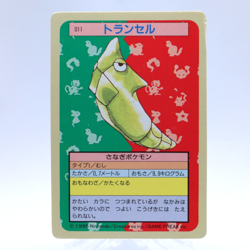 Metapod No.011 Topsun Top Sun Vintage Blue Back Pokemon Card Japanese 1995 - Image 1