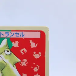 Metapod No.011 Topsun Top Sun Vintage Blue Back Pokemon Card Japanese 1995 - Image 3