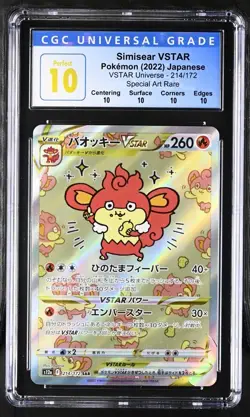 Pokemon VSTAR Universe Simisear VSTAR SAR 214/172 CGC Perfect 10 - POP 16 - Image 1