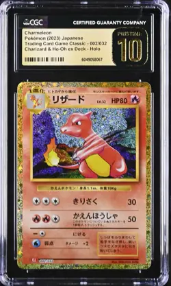 CGC 10 PRISTINE - CHARMELEON - 002/032 - POKEMON CLASSIC GAME CLL JAPANESE - C3 - Image 1