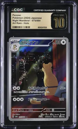 CGC 10 PRISTINE - PERSIAN - 075/064 - NIGHT WANDERER SV6A AR POKEMON JAPANESE - Image 1