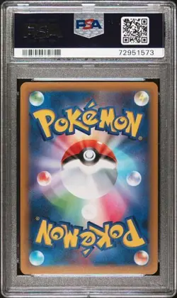 2021 Pokemon Donphan PCP 25th Anniversary Japanese Holo #019 PSA 10 - Image 2