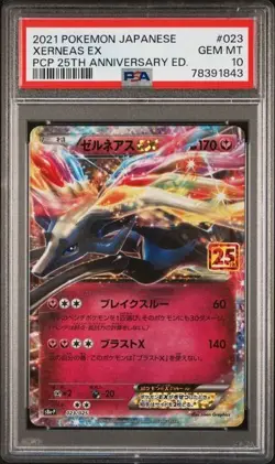 2021 Pokemon Xerneas EX PCP 25th Anniversary Japanese Holo #023 PSA 10 - Image 1