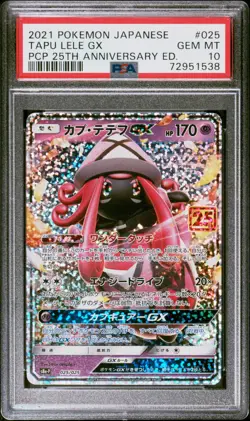 2021 Pokemon Tapu Lele GX PCP 25th Anniversary Japanese Holo #025 PSA 10 - Image 1
