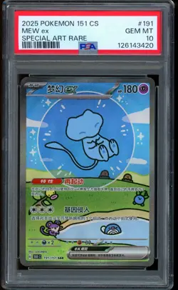 2025 Pokemon Mew ex 151 Chinese Special Art Rare #191 PSA 10 GEM MINT - Image 1