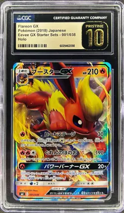 CGC 10 PRISTINE - FLAREON GX - 001/038 - EEVEE GX BOX RR POKEMON JAPANESE - C2 - Image 1