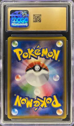 CGC 10 PRISTINE - FLAREON GX - 001/038 - EEVEE GX BOX RR POKEMON JAPANESE - C2 - Image 2