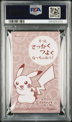 2015 POKEMON JPN XY PROMO PONCHO-WEARING PIKACHU PSA 7 - Image 2