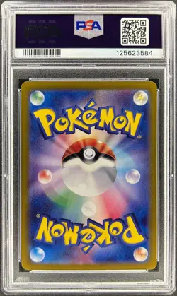 PSA 10 - CHARMANDER - 168/165 - POKMEON 151 SV2A JAPANESE AR - Image 2