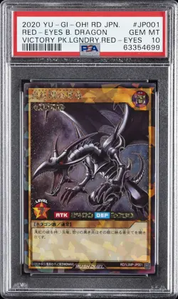 2020 #JP001 RED-EYES BLACK DRAGON PSA 10 - Image 1