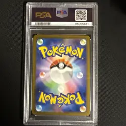 PSA 10 Glaceon Yu Nagaba x PCG Campaign 069/SV-P Promo Pokemon Card 2023 MINT - Image 2