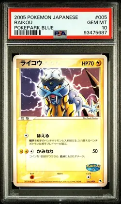 PSA 10 GEM MINT Raikou 005/009 PokePark Blue PROMO Japanese Pokemon Card - Image 1