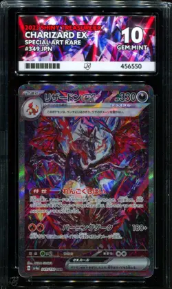 ACE 10 Charizard ex 349/190 SAR Shiny Treasure EX Special Japanese Pokemo Card - Image 1