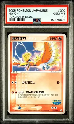 PSA 10 GEM MINT Ho-Oh 002/009 PokePark Blue PROMO Japanese Pokemon Card - Image 1