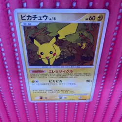 Pokemon card Japanese TCG Pikachu DPBP#026 DP2 Mysterious Treasures g227 - Image 1