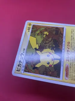 Pokemon card Japanese TCG Pikachu DPBP#026 DP2 Mysterious Treasures g227 - Image 4