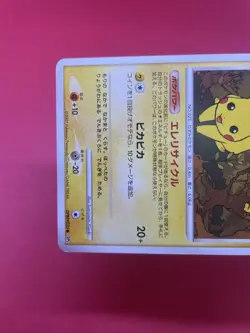 Pokemon card Japanese TCG Pikachu DPBP#026 DP2 Mysterious Treasures g227 - Image 5