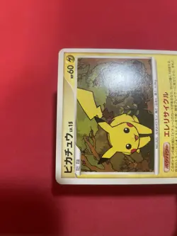 Pikachu Lv.15 DPBP#026 Pokemon Japanese Card z263 - Image 3