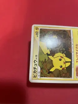 Pikachu Lv.15 DPBP#026 Pokemon Japanese Card z263 - Image 4