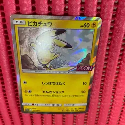 Promo SM 307/SM-P Pikachu Tag Bolt Pokemon Card Japanese z661 - Image 1