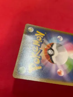 Promo SM 307/SM-P Pikachu Tag Bolt Pokemon Card Japanese z661 - Image 2