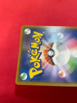 Promo SM 307/SM-P Pikachu Tag Bolt Pokemon Card Japanese z661 - Image 5