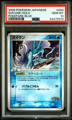 PSA 10 GEM MINT Suicune HOLO 003/009 PokePark Blue PROMO Japanese Pokemon Card - Image 1