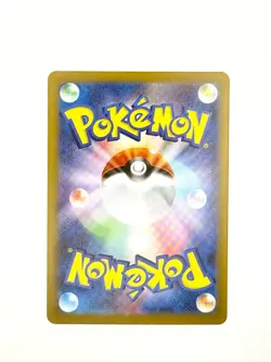 Team Rocket's Meowth AR 109/098 sv10 Pokemon Card Japanese - Image 2