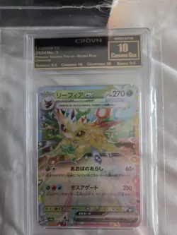 Pokemon TCG Shining Sparks Booster Bundle + Leafeon EX Graded 10 + 20 Card Pack - Image 2