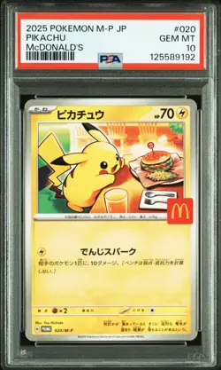 Pokemon Card PSA 10 PIKACHU #020/M-P McDonald's Japanese Promo 2025 - Image 1