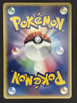 Beautifly 006/055 Expansion Pack 2003 Pokemon Card Japanese - Image 2