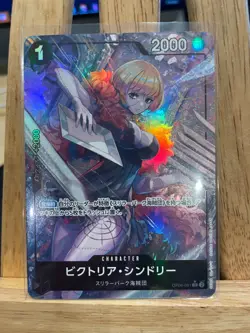 VICTORIA CINDRY UC OP06-091 Full Art Japanese ONE PIECE Card PRB01 -NM US Seller - Image 1