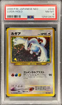 PSA 8 - LUGIA - NO. 249 - GOLD & SILVER, A NEW WORLD NEO GENESIS JAPANESE OLD - Image 1