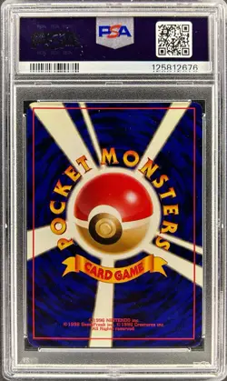 PSA 8 - LUGIA - NO. 249 - GOLD & SILVER, A NEW WORLD NEO GENESIS JAPANESE OLD - Image 2