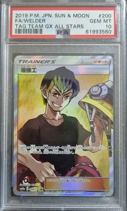 PSA 10 - Pokemon JPN - SM Tag Team GX All Stars - Welder - 200/173 - Secret Rare - Image 1