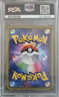 PSA 10 - Pokemon JPN - SM Tag Team GX All Stars - Clay - 199/173 - Secret Rare - Image 2