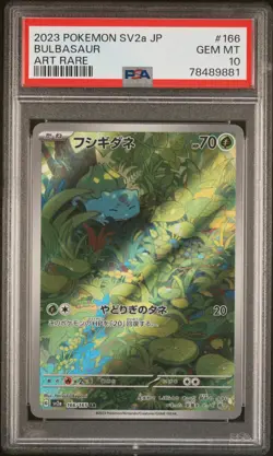 BULBASAUR 166/165 PSA 10 SV2A-POKEMON 151 2023 JAP ART RARE POKEMON - Image 1