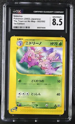 Pokemon Card NIDORINO #002 Japanese 1st Edition The Town On No Map CGC 8.5 - Image 1