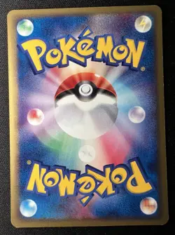 Psyduck 014/053 LP - Miracle of the Desert - 2003 Japanese Pokemon Card - Image 2