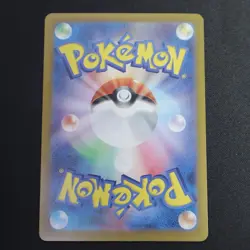 Lacey SR 124/102 SV7 Stellar Miracle Japanese Pokemon Card TCG NM/M - Image 2