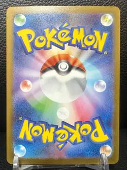2023 Pokemon Jolteon 064/SV-P Japanese Yu Nagaba Promo Eevee Collection Card - Image 2