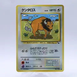 Pidgeotto 5 Set Vending Series Old back Vintage Glossy Pokemon Card Japanese - Image 5
