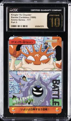 1999 BANDAI CARDDASS #177 POKEMON KINGLER VS CLOYSTER CGC 10 PRISTINE - Image 1