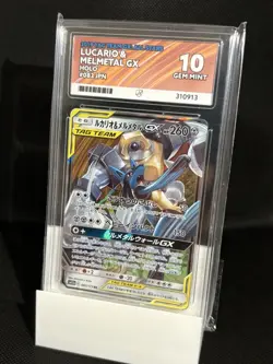 ACE 10 Lucario & Melmetal GX 083/137 JPN 2019 Tag Team GX Pokemon TCG (NOT PSA) - Image 1