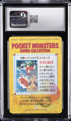 1999 POKEMON JPN BANDAI CARDDASS VENDING SER 8 #278 MAGIKARP/MIDORIKAWA CGC 9.5 - Image 2