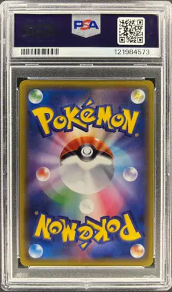 PSA 10 - SNORLAX VMAX - 046/060 - SHIELD S1H RRR POKEMON JAPANESE FULL ART - Image 2