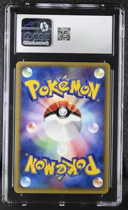 Pokemon Card PIKACHU #016 Japanese 1ST EDITION Base Expansion Pack CGC 8.5 - Image 2