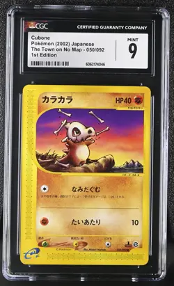 Pokemon Card CUBONE #050 Japanese 1ST EDITION The Town On No Map CGC 9 MINT - Image 1