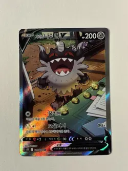Galarian Perrserker V 109/100 SR S11 Lost Abyss Korean Pokemon Card TCG - Image 1